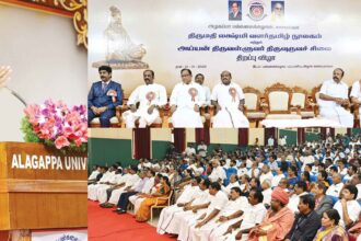 தமிழ்நாடு
