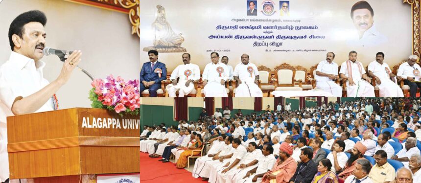 தமிழ்நாடு