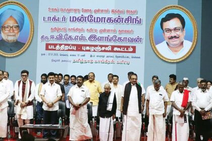 ஈ.வி.கே.எஸ். இளங்கோவன்