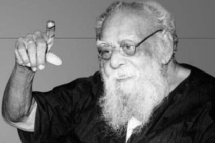 பெரியார் கணினி