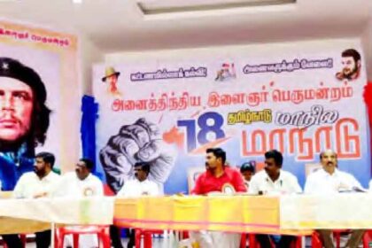 காந்தி
