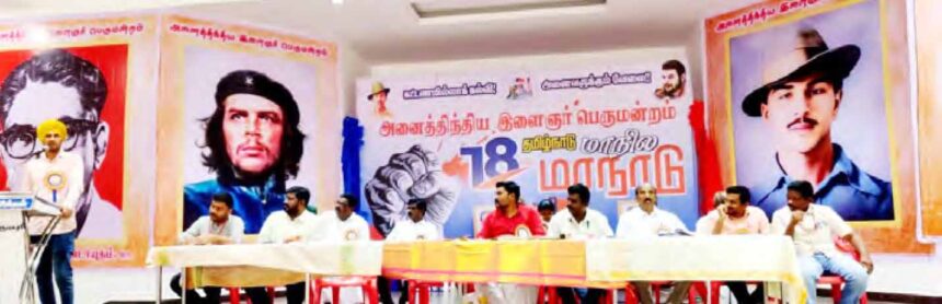 தமிழ்நாடு