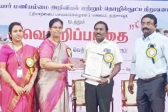 தமிழ்நாடு