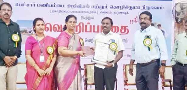 தமிழ்நாடு