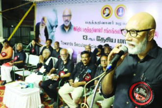 ஆசிரியர் அறிக்கை, கழகம்