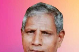 இரங்கல் அறிக்கை
