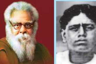 சுயமரியாதை