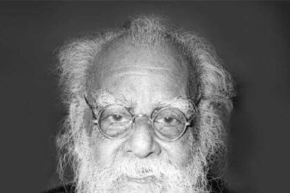 பெரியார் கணினி