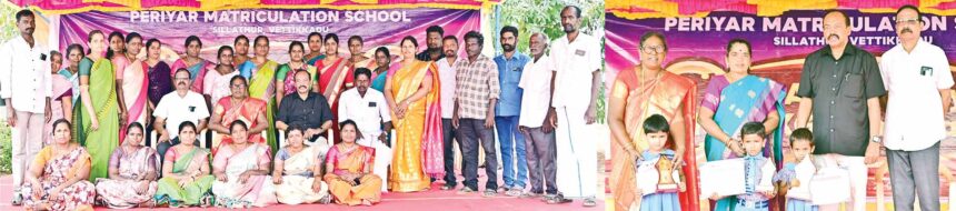 திராவிடர் கழகம்