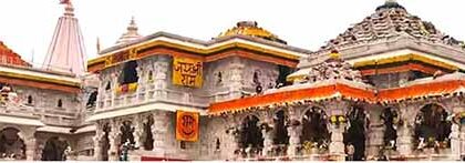 ராமன் கோயில்