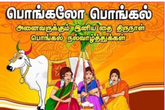 தமிழ்நாடு