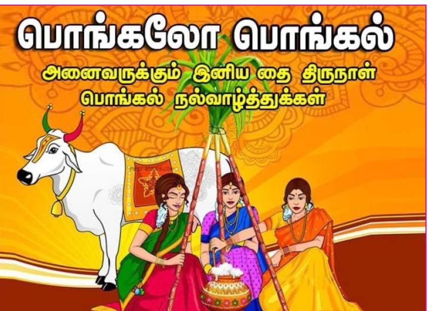 தமிழ்நாடு