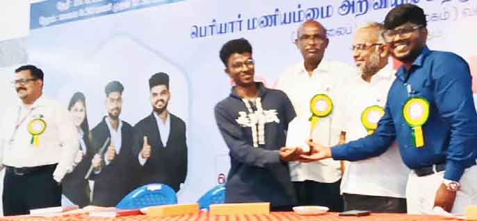 தமிழ்நாடு