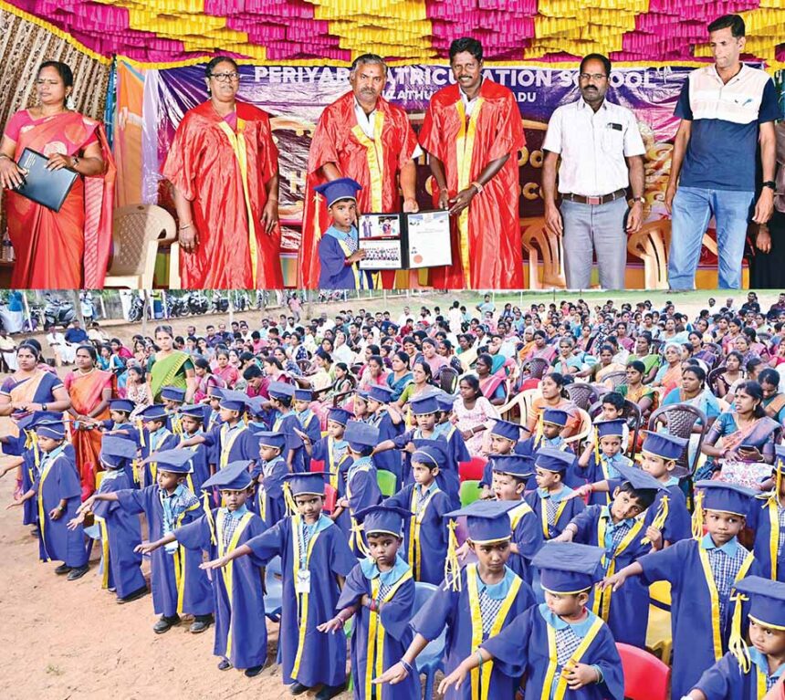 திராவிடர் கழகம்