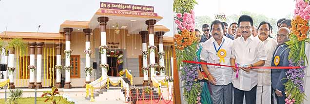 தமிழ்நாடு