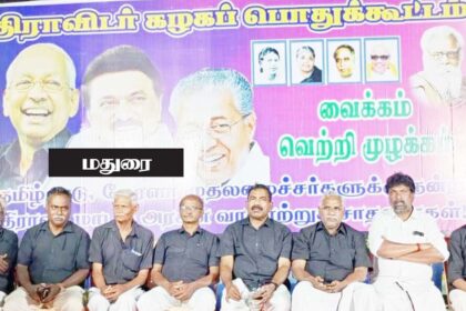 அரியலூர்