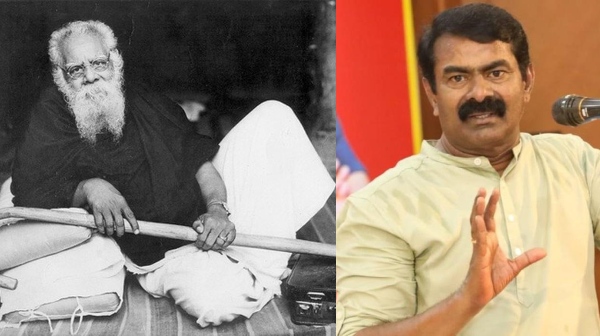 தமிழ்நாடு