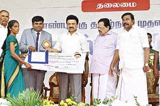 தமிழ்நாடு