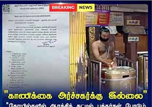 அரசியல், மற்றவை