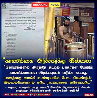 மற்றவை