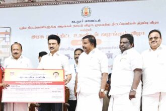 தமிழ்நாடு