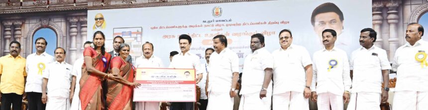 முதலமைச்சர் மு.க. ஸ்டாலின்