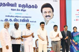 தமிழ்நாடு