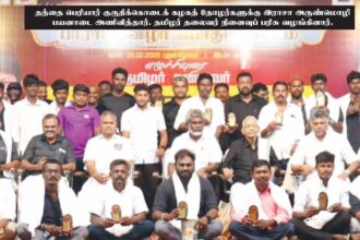 திராவிடர் கழகம், நன்கொடை