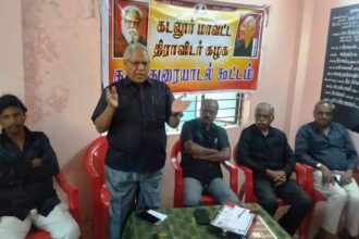 தமிழ்நாடு