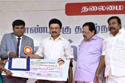 காந்தி