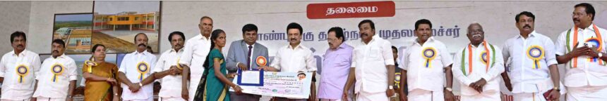 தமிழ்நாடு