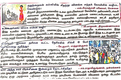 கவிஞர் கலி.பூங்குன்றன்