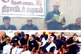 திராவிடர் கழகம்