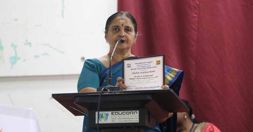 தமிழ்நாடு