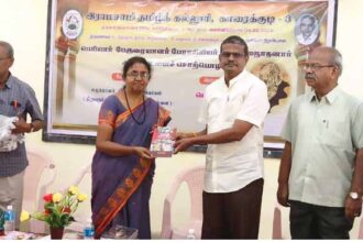 திராவிடர் கழகம்
