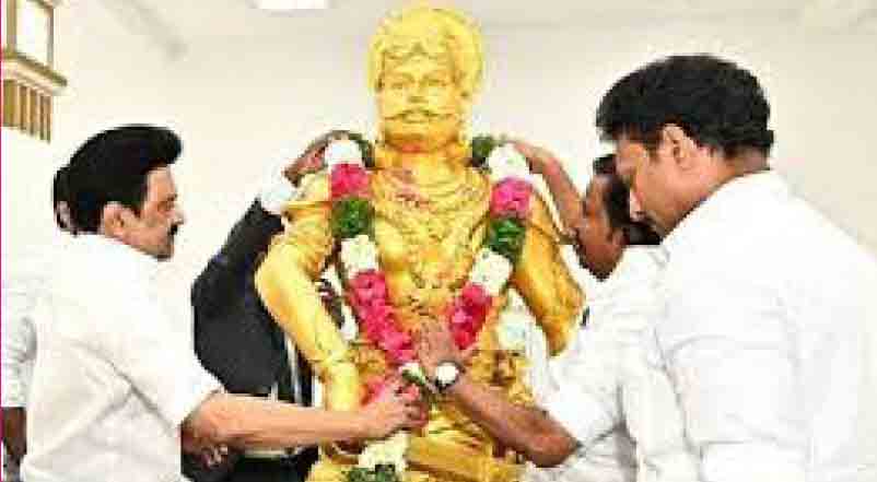 தமிழ்நாடு