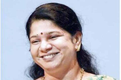 கனிமொழி