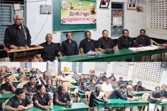 திராவிடர் கழகம்