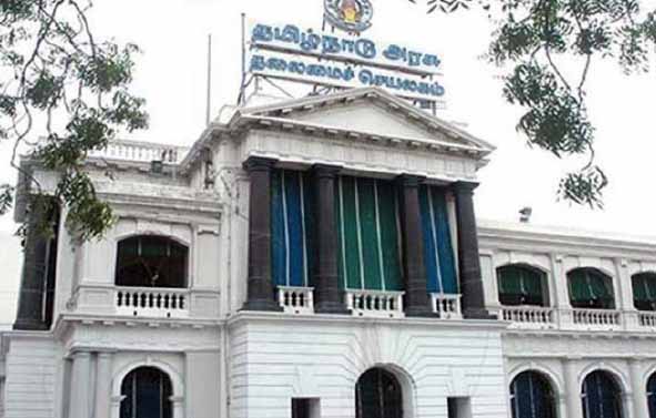 தமிழ்நாடு