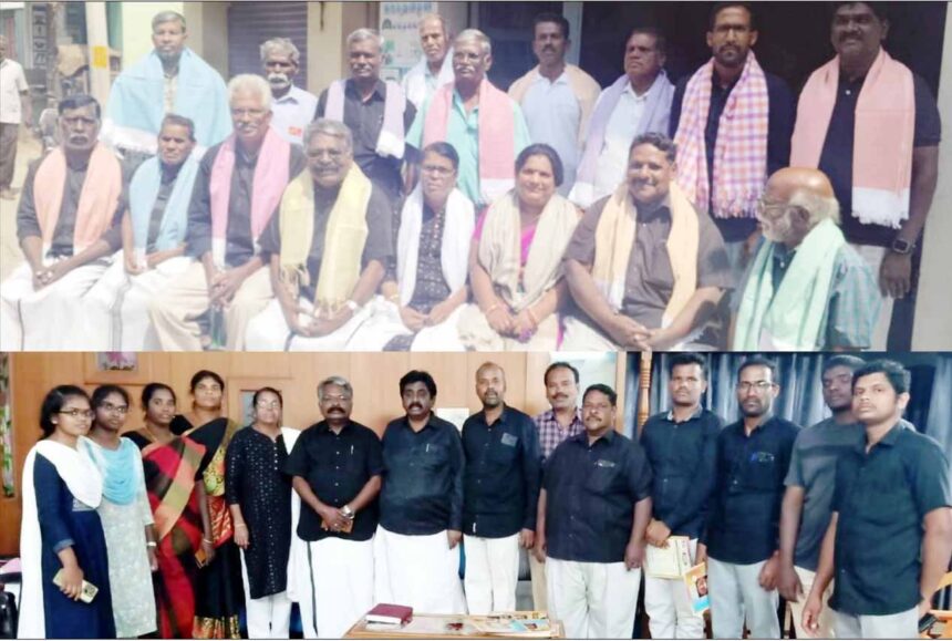 திராவிடர் கழகம்