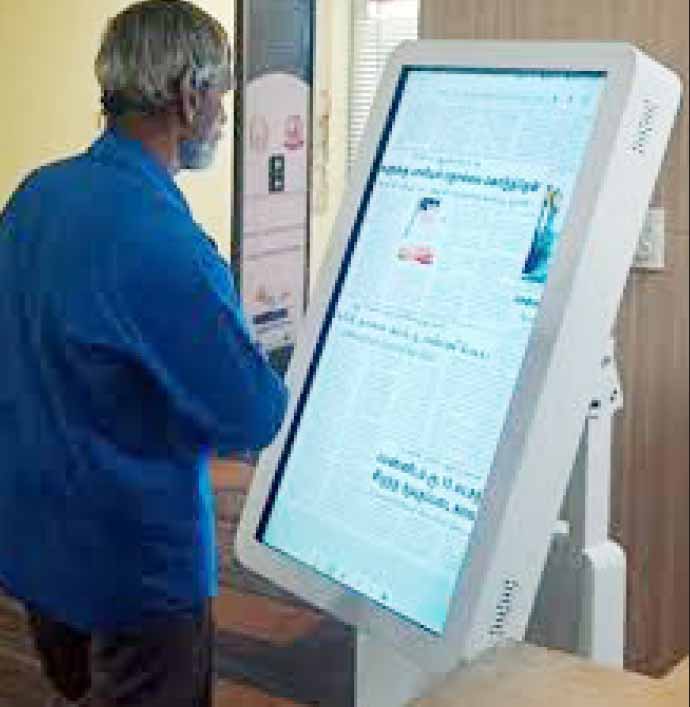தமிழ்நாடு