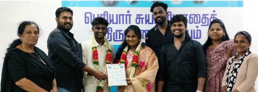 திராவிடர் கழகம்