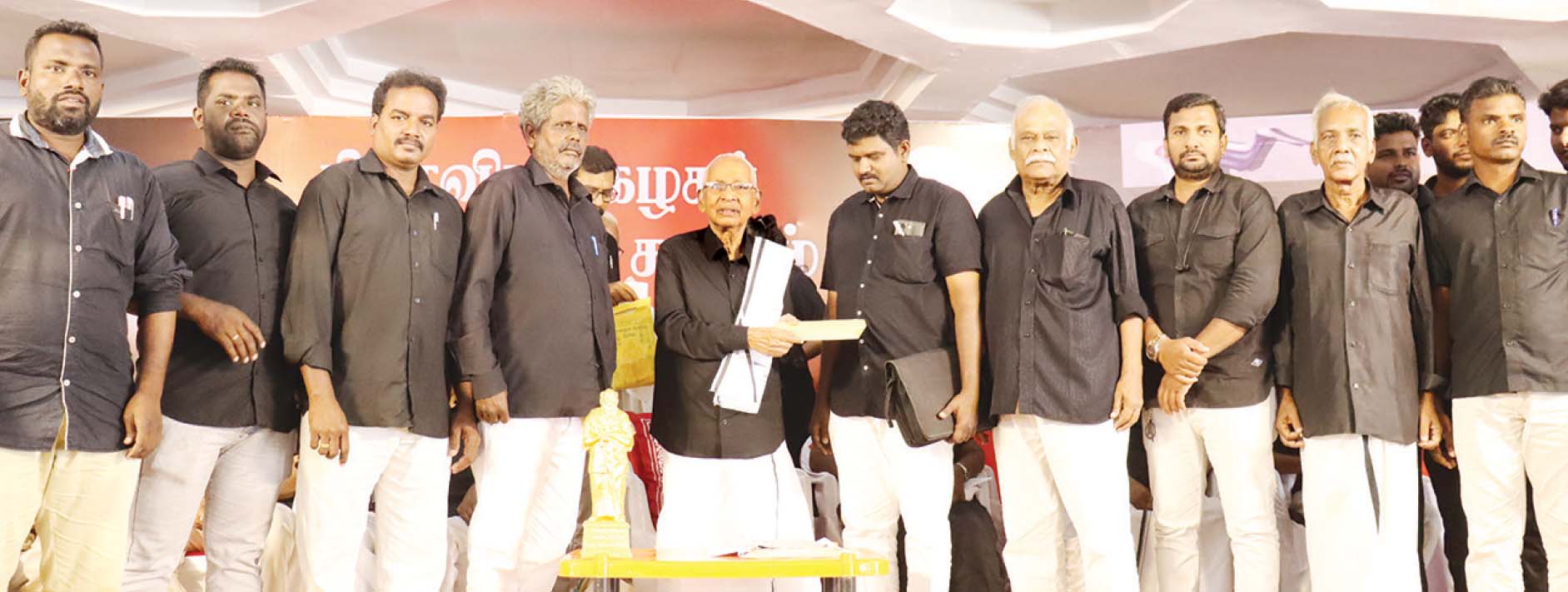 திராவிடர் கழகம்