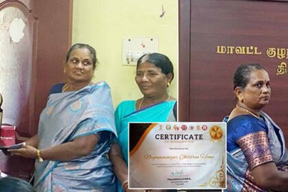 திருச்சி