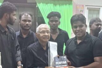 திராவிடர் கழகம்