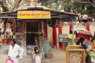 தமிழ்நாடு