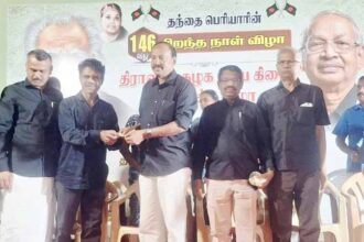 நன்கொடை