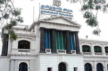 தமிழ்நாடு