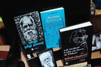இந்தியா