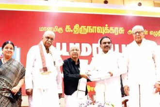 தமிழ்நாடு